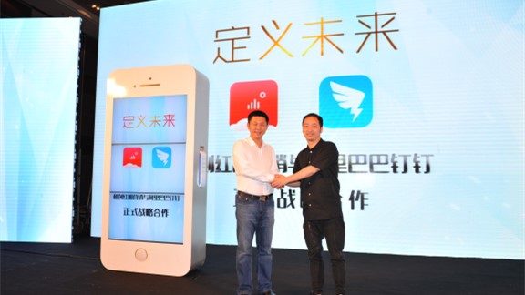 紅圈釘釘戰(zhàn)略合作 紅圈釘釘戰(zhàn)略合作