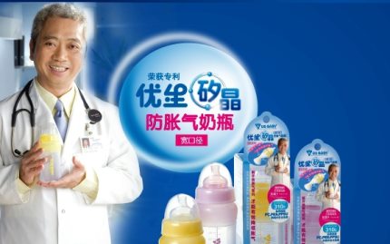 優生嬰兒企業配圖 優生嬰兒企業配圖