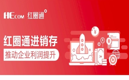 進(jìn)銷(xiāo)存 進(jìn)銷(xiāo)存