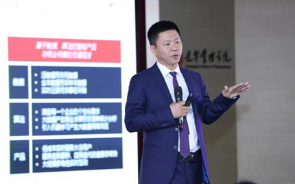 2018北大公開課北京站 2018北大公開課北京站