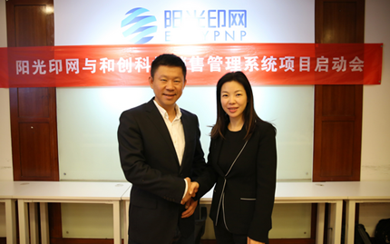 陽(yáng)光印網(wǎng)簽約 陽(yáng)光印網(wǎng)簽約