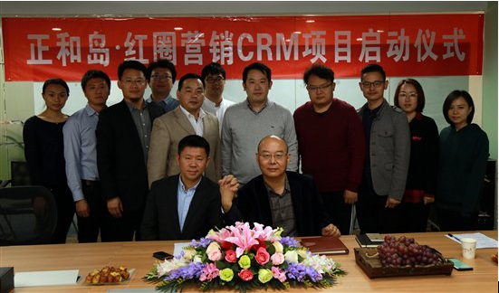 正和島紅圈營銷 正和島紅圈營銷