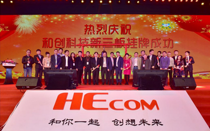 論壇合影 論壇合影