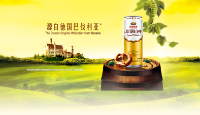 燕京啤酒 燕京啤酒