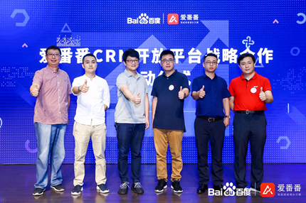 愛番番紅圈營銷 愛番番紅圈營銷