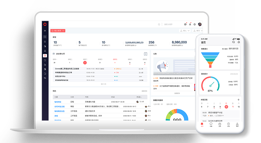 建設(shè)企業(yè)項(xiàng)目管理軟件 建設(shè)企業(yè)項(xiàng)目管理軟件