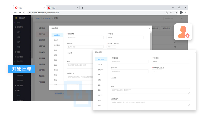 零代碼開發 零代碼開發