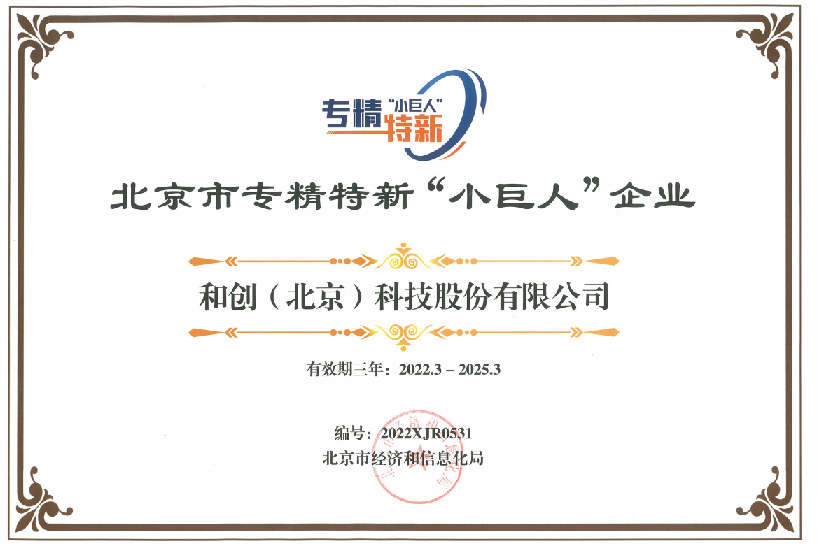 華為云welink生態伙伴 華為云welink生態伙伴