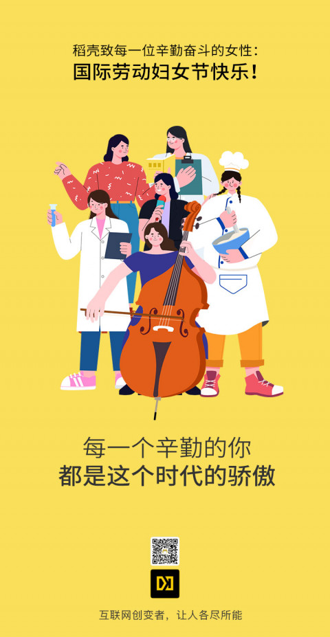 做自己的女王，敢于創(chuàng)變，活出真我